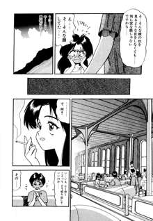 ぺかぺかの洋航娘 1, 日本語