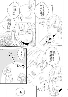 【黒バス】2015/0504新刊 kuroko no basket sample, 日本語