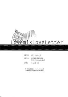 Love mix Love Letter, English