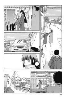 blue snow blue Soushuuhen 4 scene.12, English