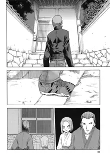 blue snow blue Soushuuhen 4 scene.12, English