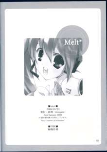 Melt*, 日本語