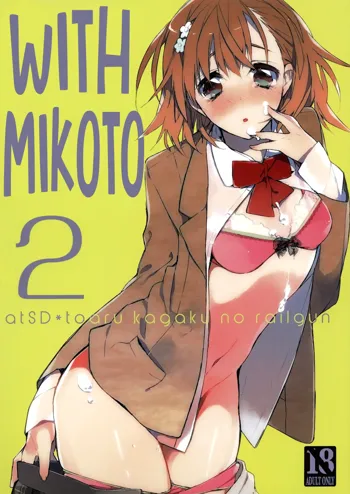 Mikoto to. 2