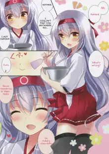 Amaai Shoukaku-san wa Ikaga?, English