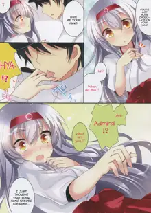 Amaai Shoukaku-san wa Ikaga?, English