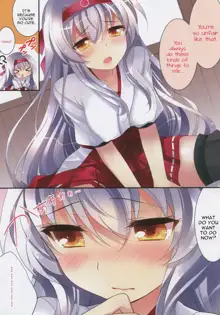 Amaai Shoukaku-san wa Ikaga?, English