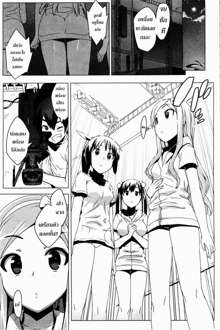 Idol Sister Ch. 4-5, 12, ไทย