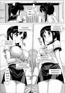 Idol Sister Ch. 4-5, 12, ไทย