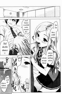 Idol Sister Ch. 4-5, 12, ไทย