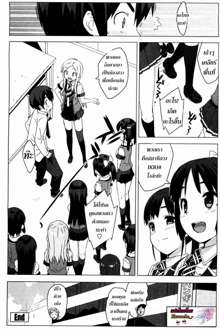 Idol Sister Ch. 4-5, 12, ไทย