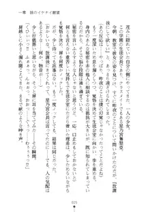 クーマゾ！2　しつけてお兄ちゃん, 日本語