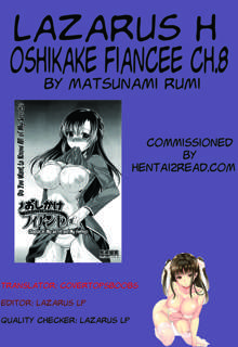 Oshikake Fiancée, English