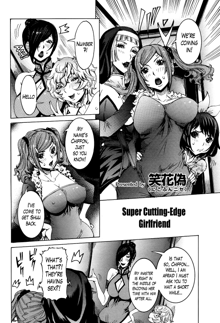 Chou Saisentan Kanojo | Super Cutting-Edge Girlfriend Ch. 1-8, English