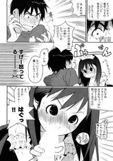 女子♀の心得!, 日本語