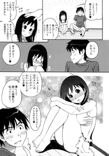 女子♀の心得!, 日本語