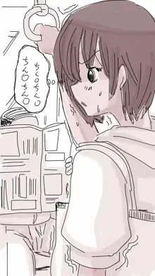 おなこちゃんの絵日記Vol2, 日本語