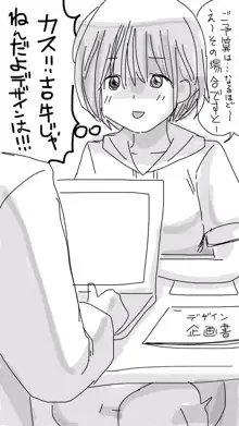 おなこちゃんの絵日記, 日本語