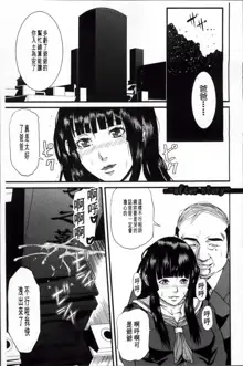 Onna Jigoku Niku no Tsubo~Hentai Rui Inran Ka Mesu Buta Ichidaiki~ | 女地獄、肉之壺 ~変態類淫乱科淫母豬一代記~, 中文