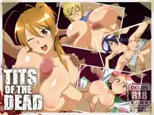 TITS OF THE DEAD, 日本語