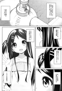 かなちゃん総集編!, 日本語