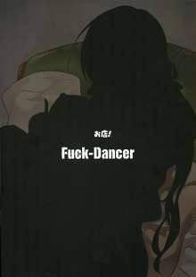 Fuck-Dancer, 日本語