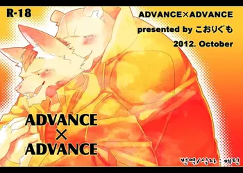 ADVANCE x ADVANCE, 한국어