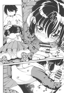 Doggy Magi Sasete! Ch. 4 Envidia, Español