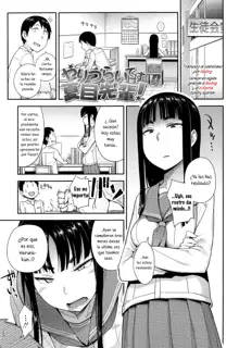 Anoko to Iikoto Ch.1-2, Español