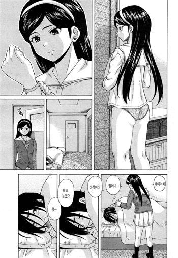 Boku to Kanojo to Yuurei to Ch. 1