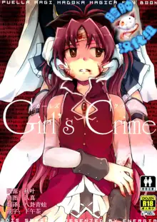 Girl's Crime, 中文