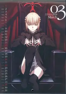 TYPE-MOON Calendar 2009, 日本語