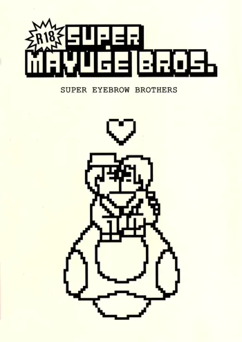 Super Mayuge Brothers, English