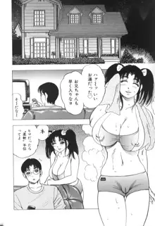 モーション娘。, 日本語