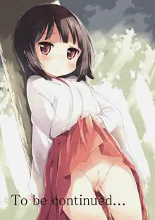 NyouChuu ~Hounyou Chuudoku Shoujo~ | Nyochu! Urination Addiction Girl, Français