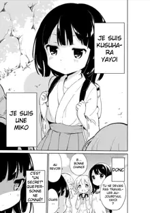 NyouChuu ~Hounyou Chuudoku Shoujo~ | Nyochu! Urination Addiction Girl, Français