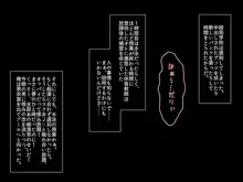 オタクの俺が金髪美少女巨乳J○になったら、想像以上に犯されちゃった件, 日本語