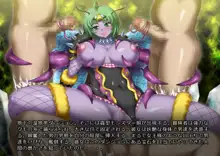 Monster Girls Mania～もんすたーがーるずまにあ☆～, 日本語