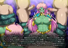 Monster Girls Mania～もんすたーがーるずまにあ☆～, 日本語