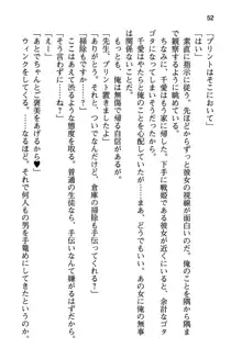 清楚な戦姫と高貴な魔王を飼育調教!, 日本語