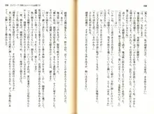 ご奉仕メイドは性処理上手「あなたの言うことなら何でも聞きます! 」, 日本語