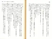 ご奉仕メイドは性処理上手「あなたの言うことなら何でも聞きます! 」, 日本語