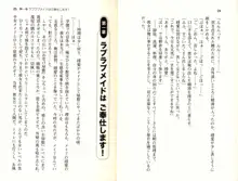 ご奉仕メイドは性処理上手「あなたの言うことなら何でも聞きます! 」, 日本語