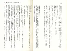 ご奉仕メイドは性処理上手「あなたの言うことなら何でも聞きます! 」, 日本語