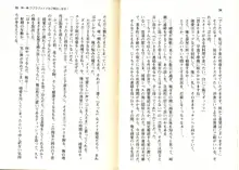 ご奉仕メイドは性処理上手「あなたの言うことなら何でも聞きます! 」, 日本語