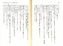 ご奉仕メイドは性処理上手「あなたの言うことなら何でも聞きます! 」, 日本語