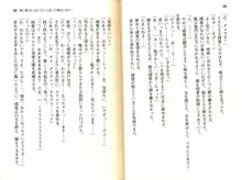 ご奉仕メイドは性処理上手「あなたの言うことなら何でも聞きます! 」, 日本語