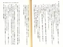 ご奉仕メイドは性処理上手「あなたの言うことなら何でも聞きます! 」, 日本語