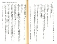 ご奉仕メイドは性処理上手「あなたの言うことなら何でも聞きます! 」, 日本語