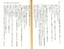 ご奉仕メイドは性処理上手「あなたの言うことなら何でも聞きます! 」, 日本語