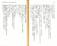 ご奉仕メイドは性処理上手「あなたの言うことなら何でも聞きます! 」, 日本語